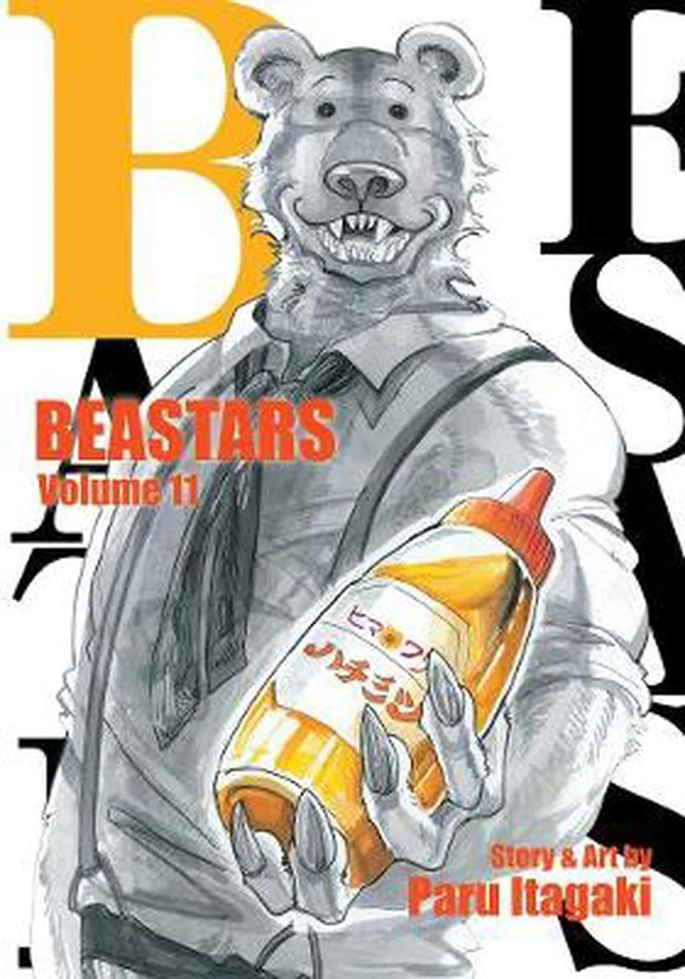 Product image 12